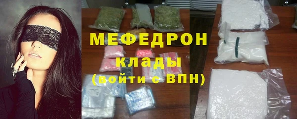 COCAINE Киреевск