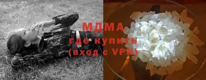 MDMA молли  Карпинск 